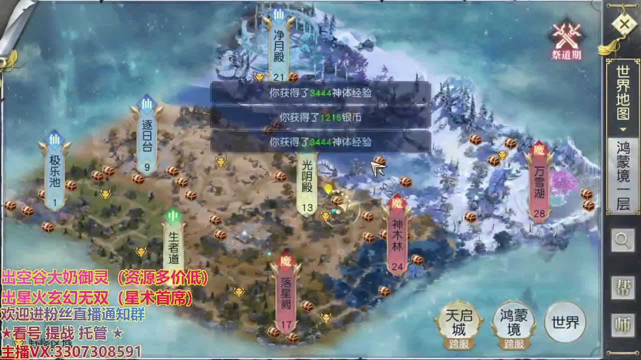 精准细节调号师 第1段