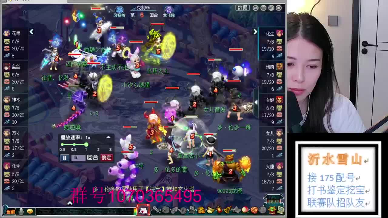 {全能福地} 第2段