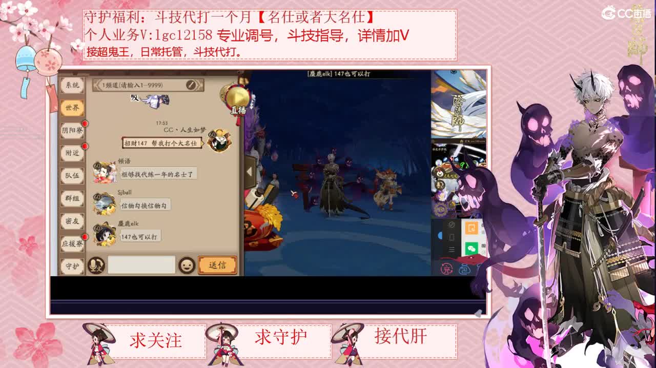 520了，接调号斗技了 第3段