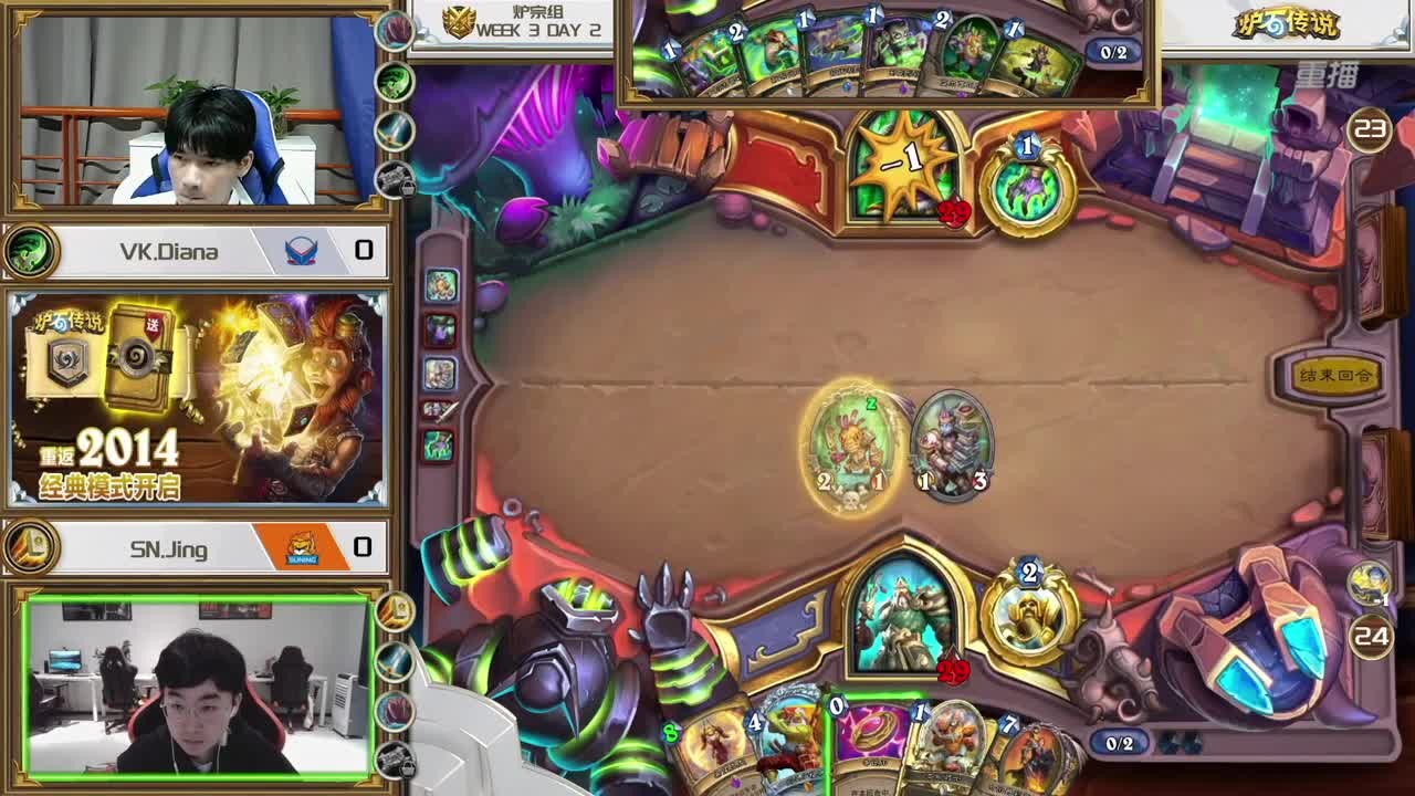 暴雪游戏频道 第1段