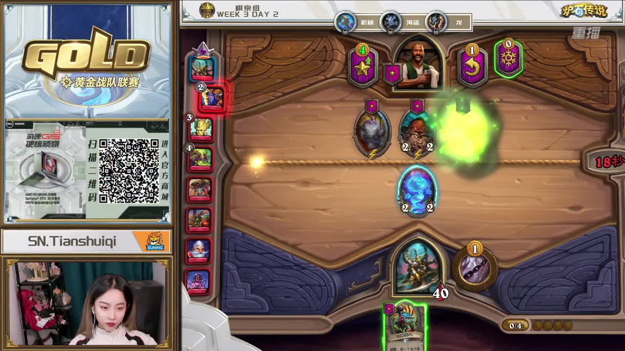 暴雪游戏频道 第2段