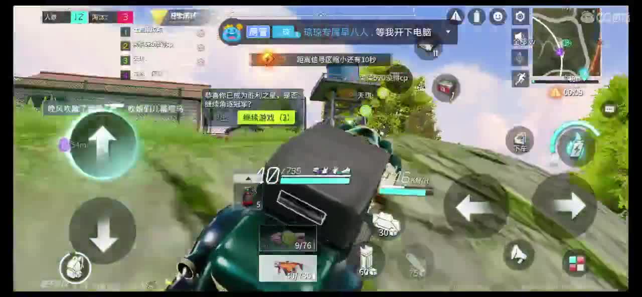 520有惊喜不 第1段