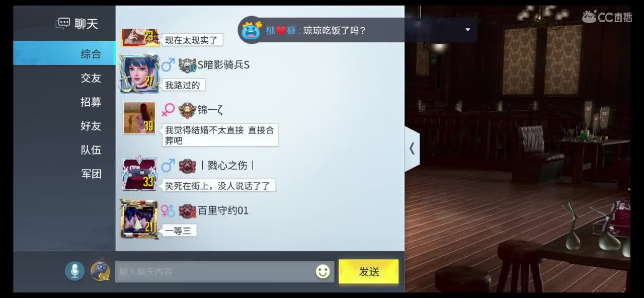 520有惊喜不 第2段