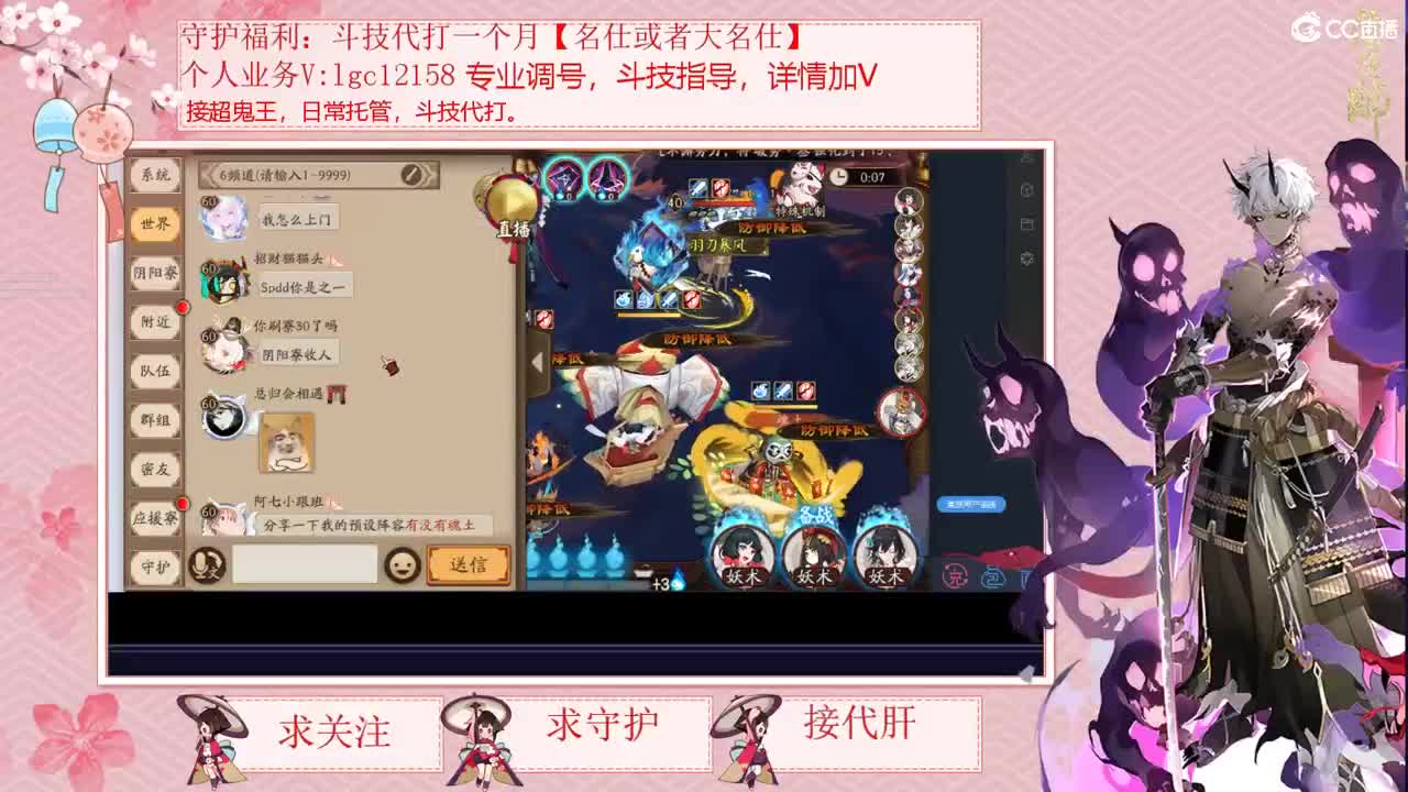 520了，接调号斗技