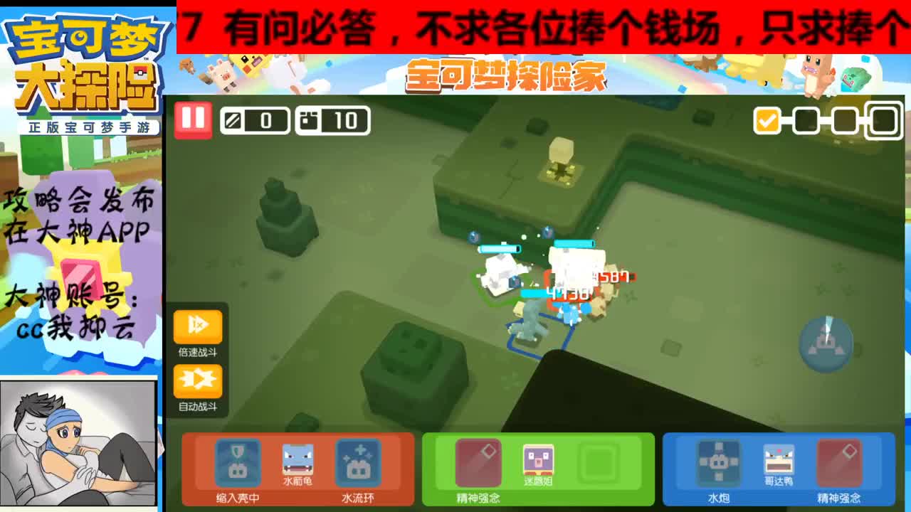 双平台都能看号，有事你说话 第1段