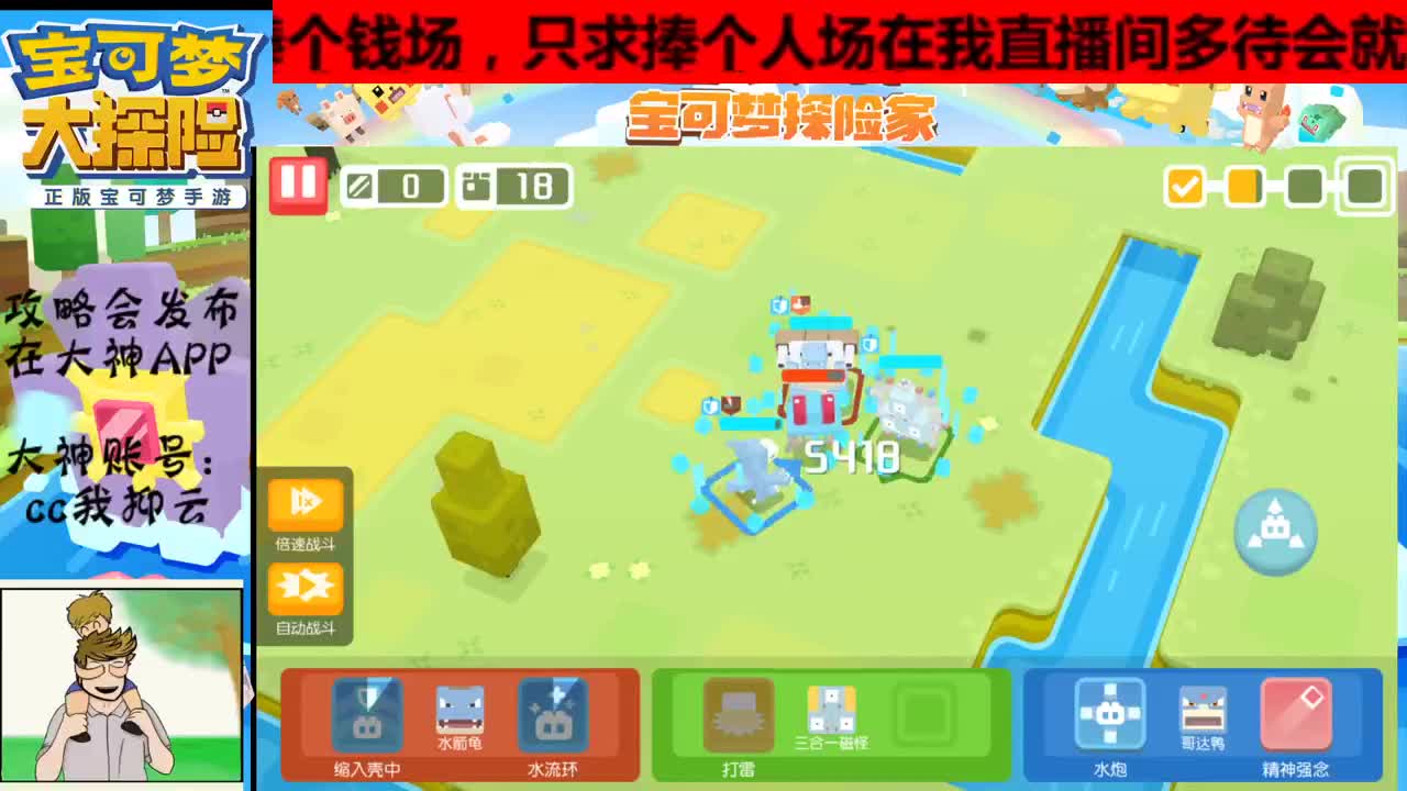 双平台都能看号，有事你说话 第2段