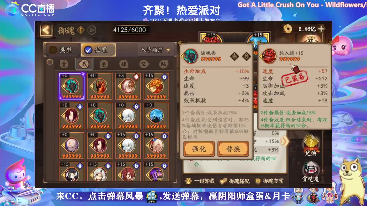 一起看发布会~送月卡+盒蛋~