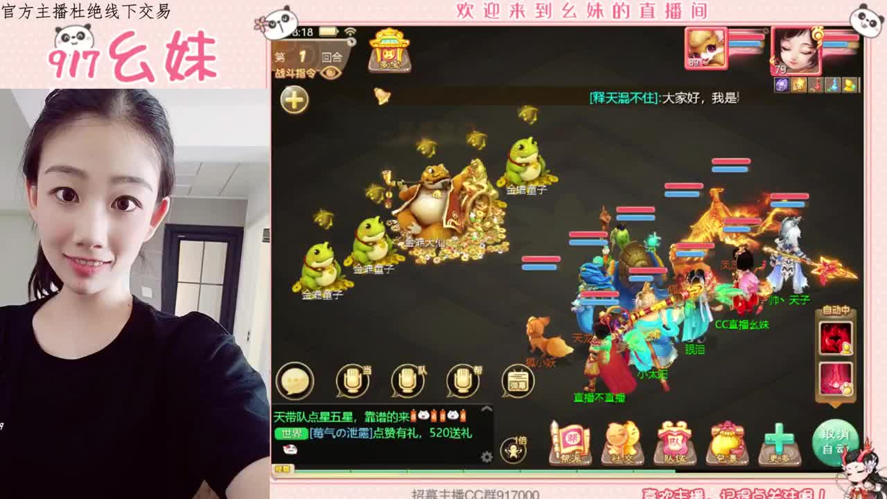 520快乐  每天爱自己多一点哦 第1段