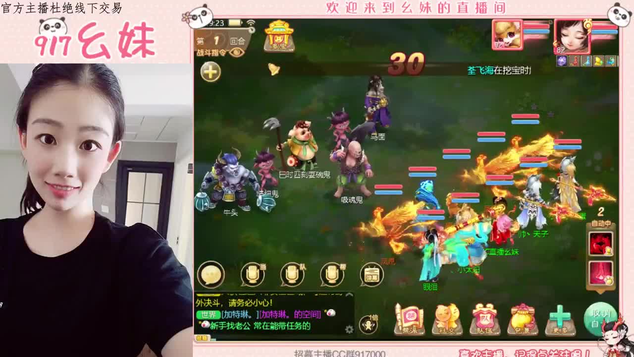 520快乐  每天爱自己多一点哦 第2段