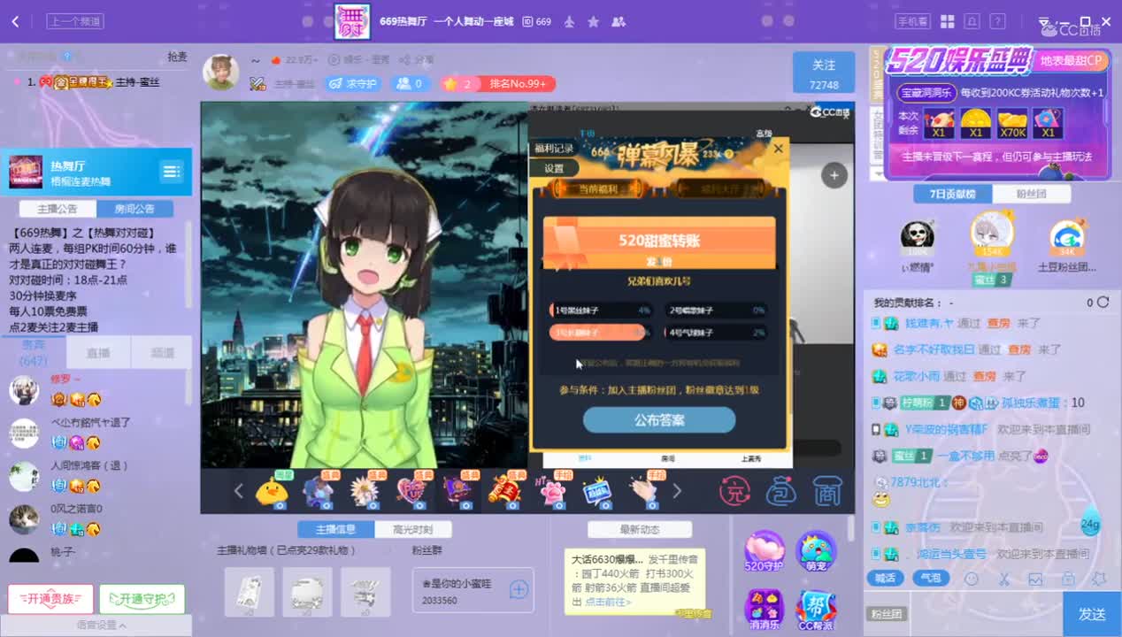 《梧桐专场》5.20