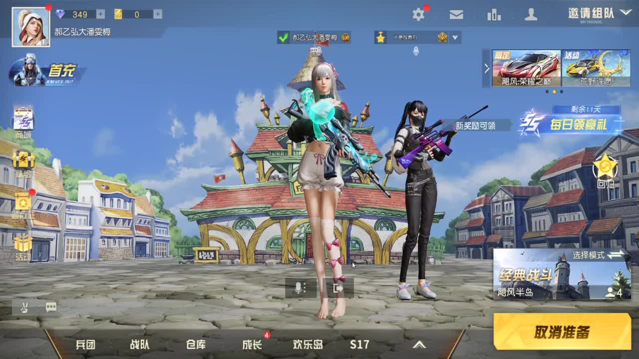 我是故意的