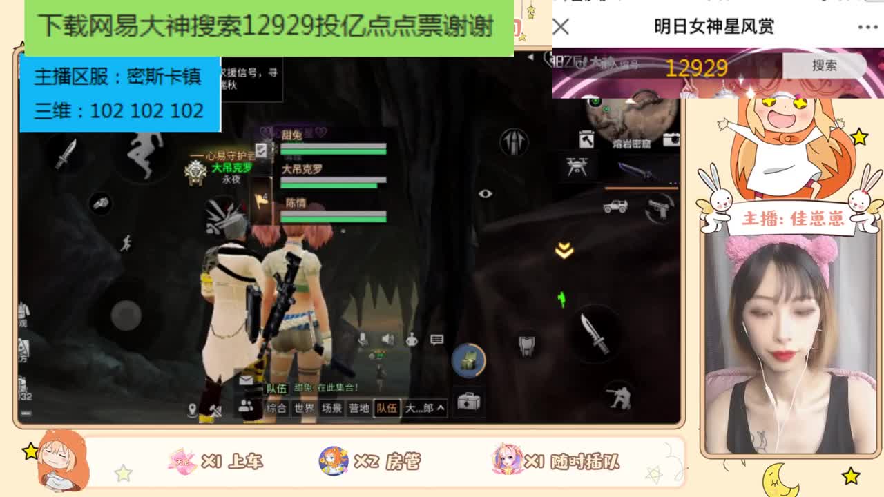 打本啦 第1段