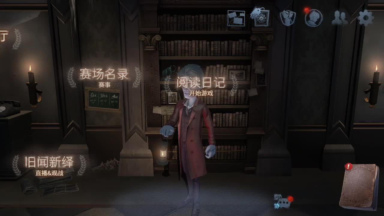 香水人房