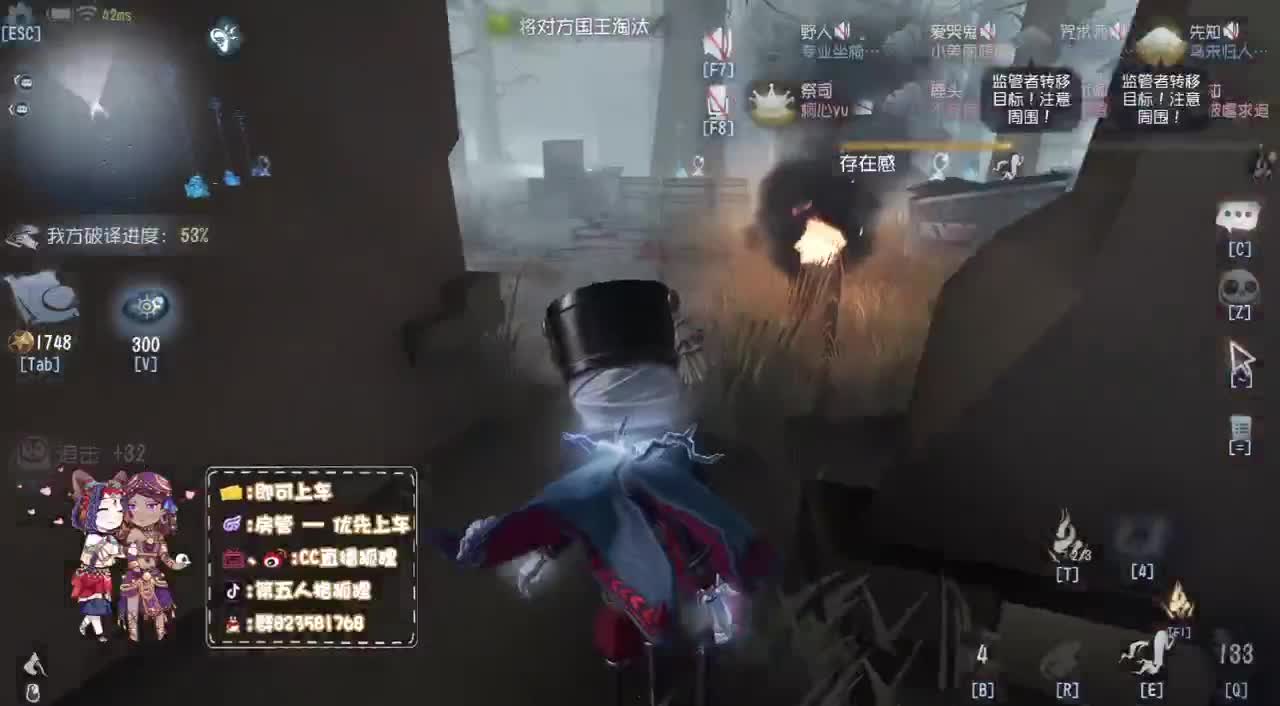 那我走？