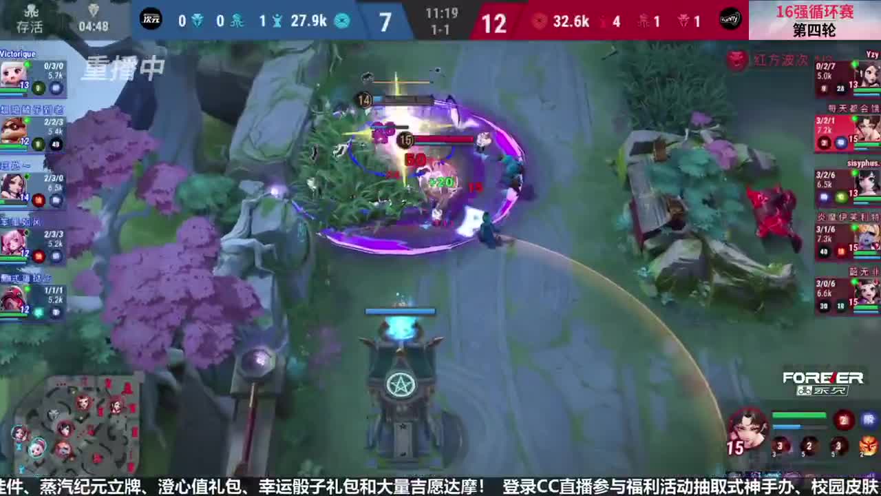 NeXT精英实力赛-十六强 第2段