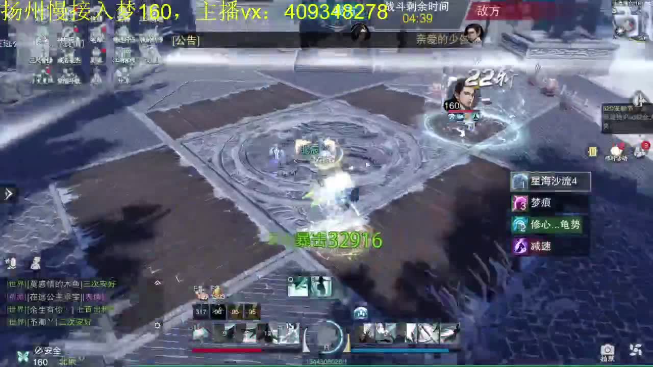 接一切 第2段