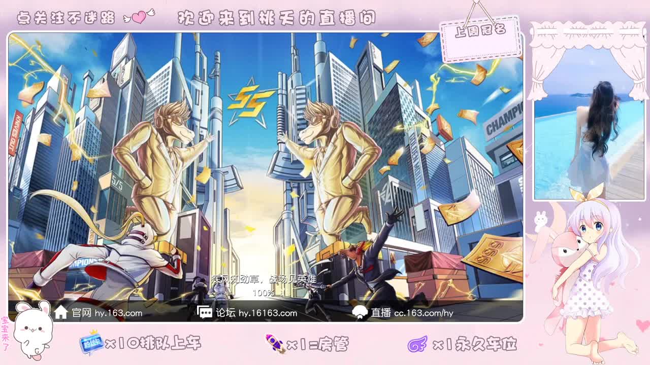 开心游戏   中就给