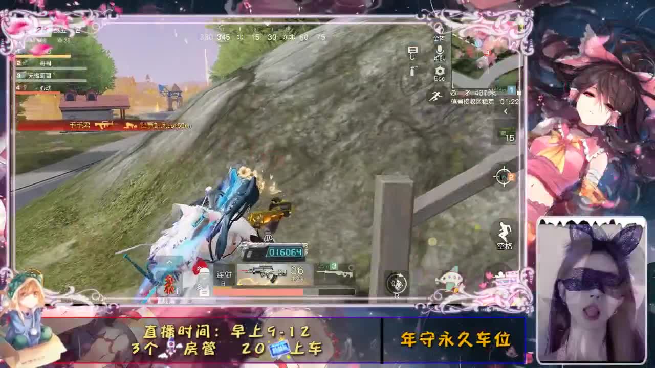 你的眼睛像星星