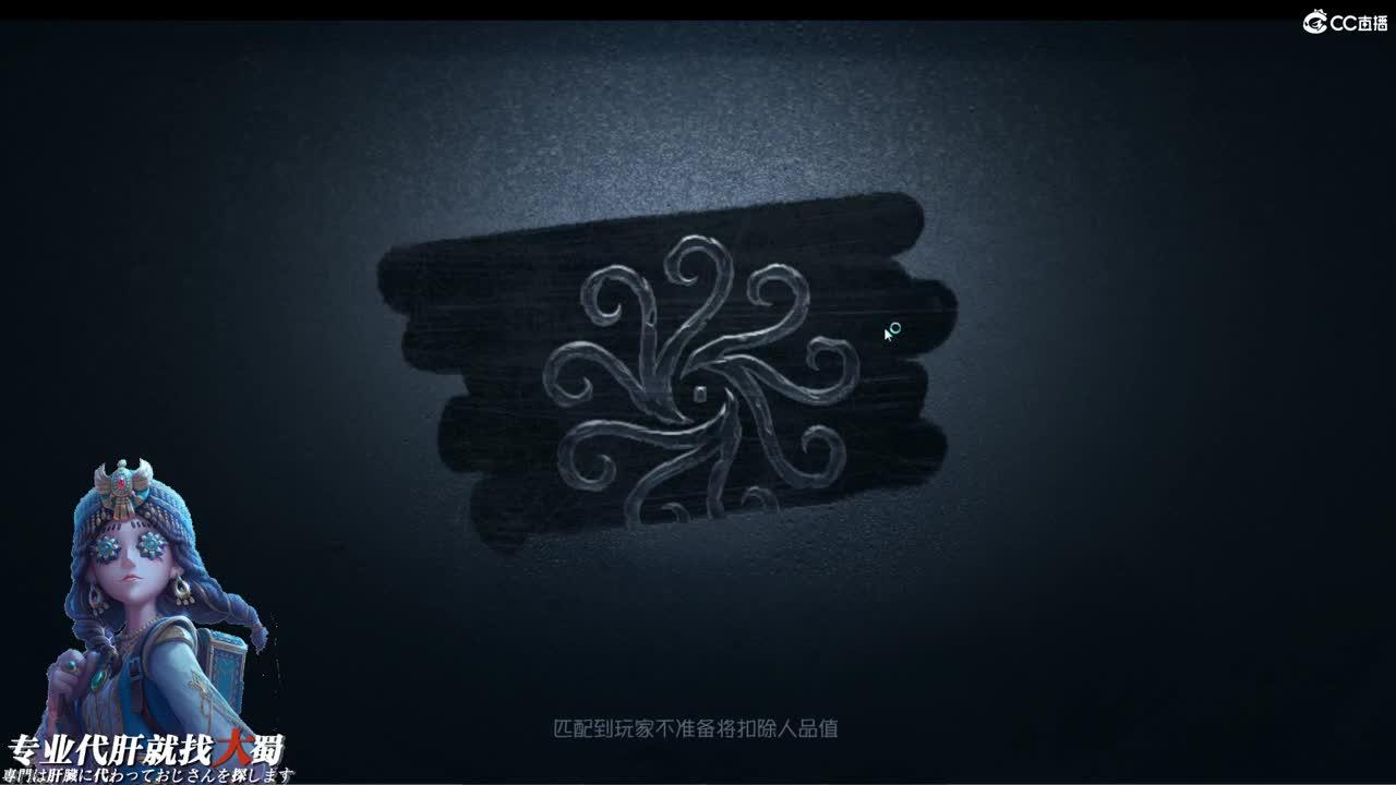 热爱网易游戏支持线上发布会加油