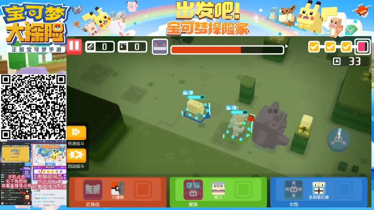 新手指南-全面整容解析