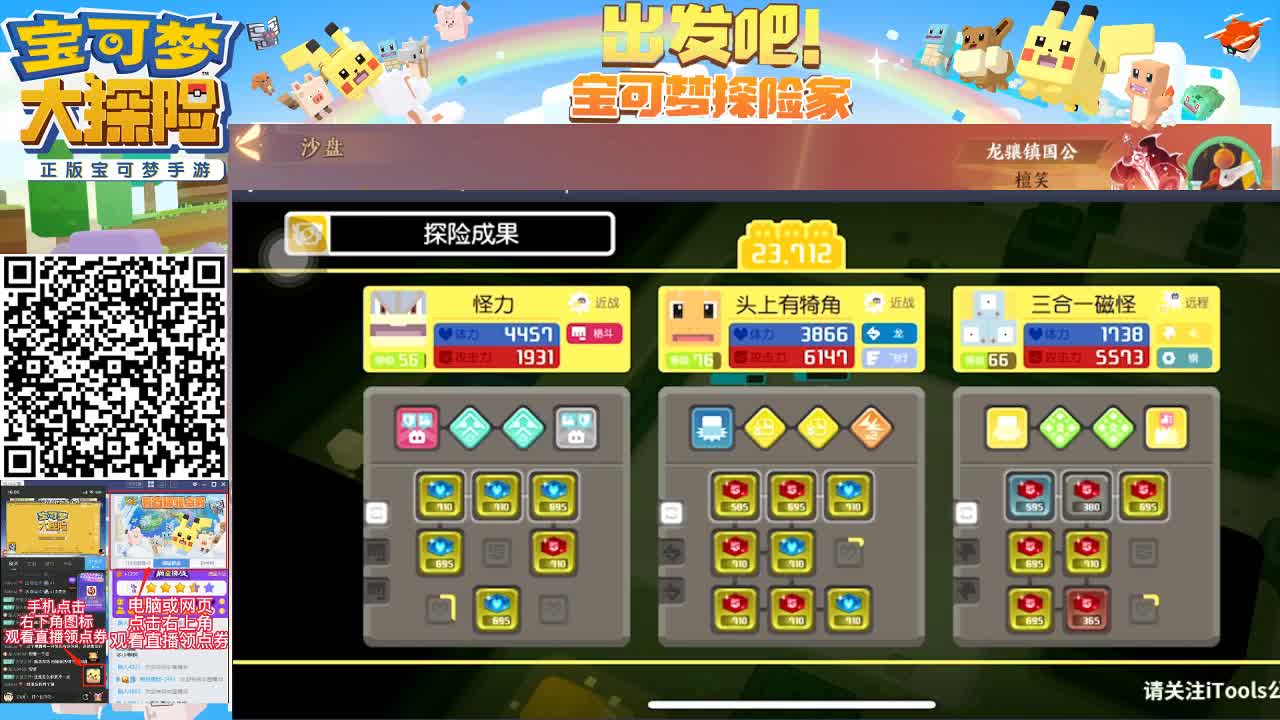 新手指南-全面整容解析