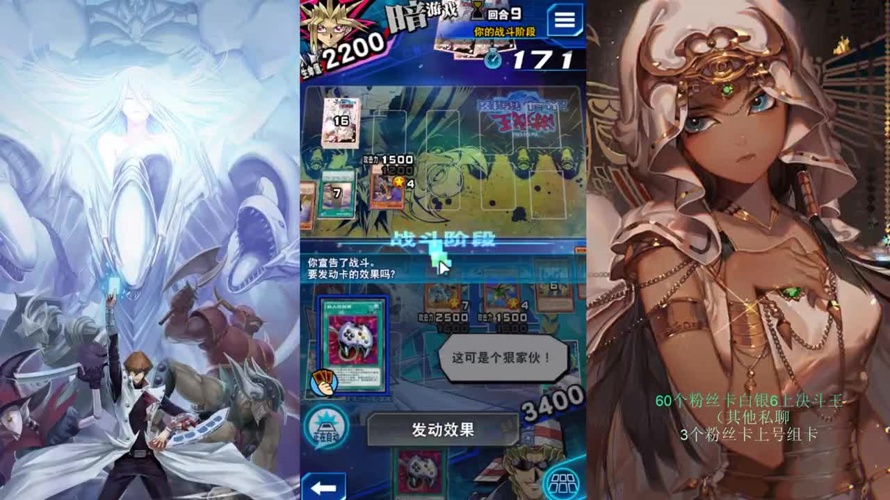 【接上王】久违的打打牌