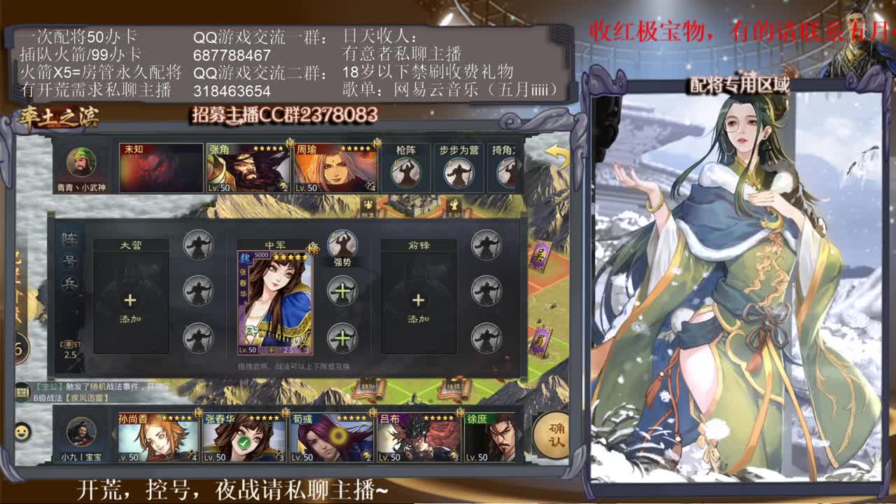 临兵斗者，皆列阵在前~