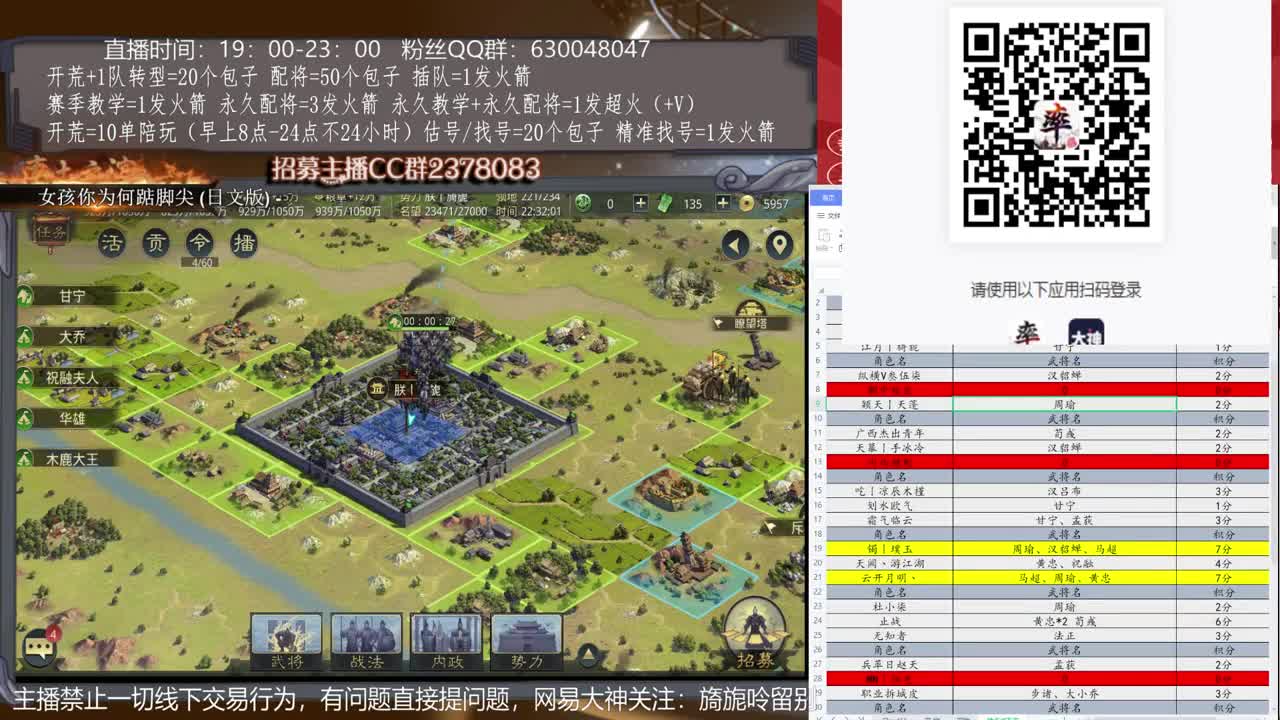 【旖旎配将】0元大神精准配将，优质开荒 第2段