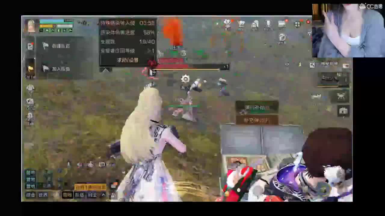 在线的都是单身狗 第1段