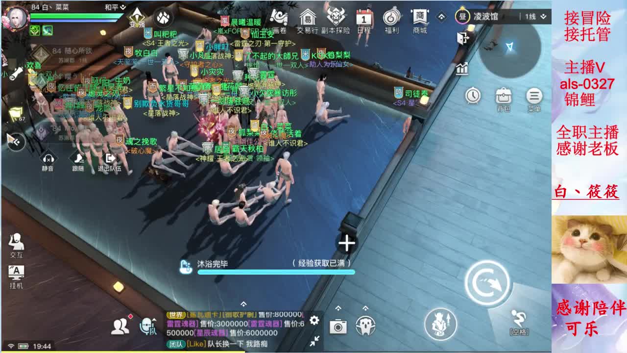 今天你去哪里浪