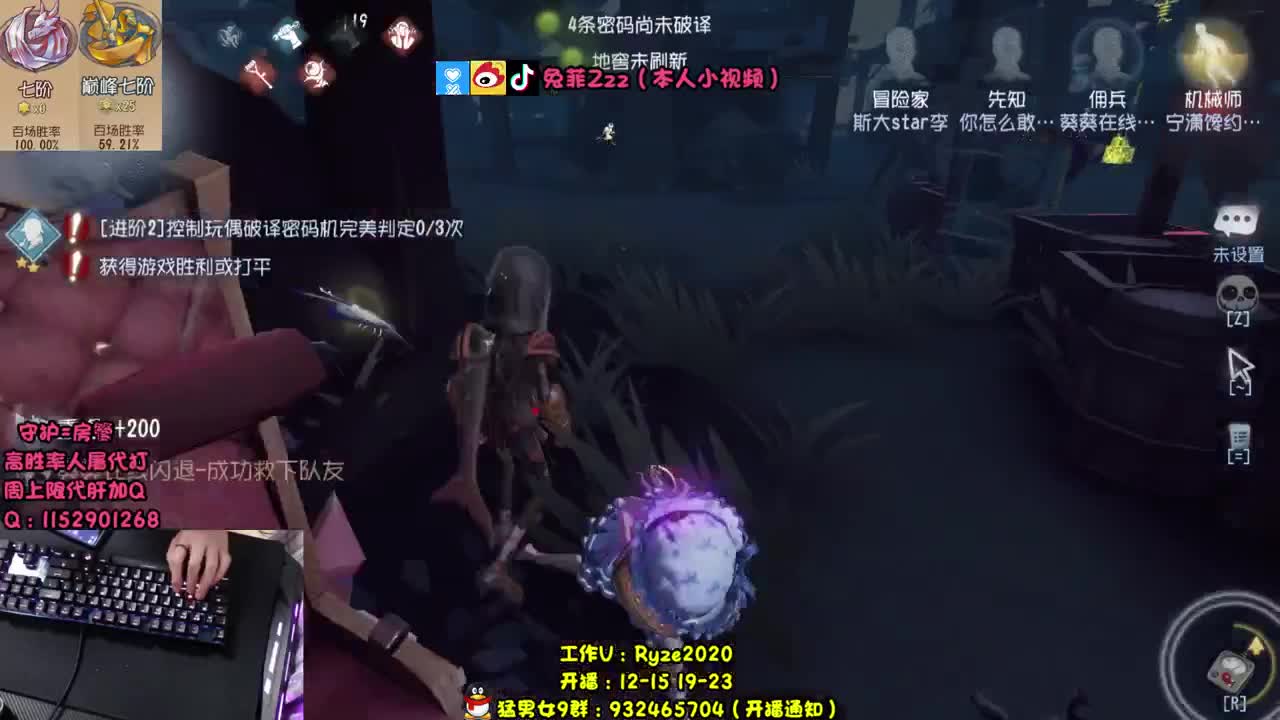 人屠双皇鸭~ 第2段