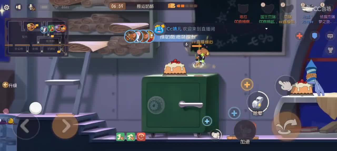 同学们上课！ 第1段