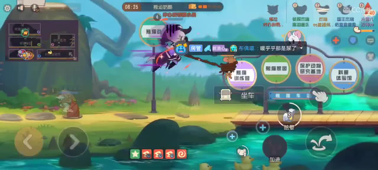 同学们上课！ 第2段