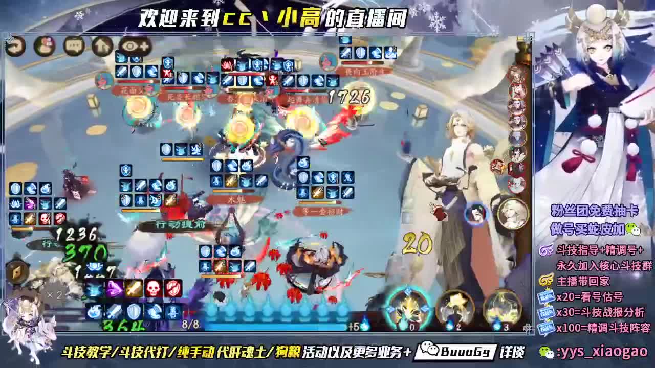 浪川 我的盖世英雄