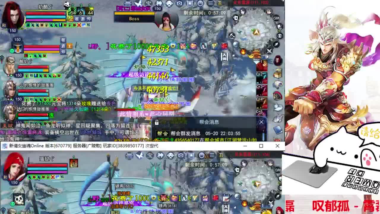 司星关宁 第2段