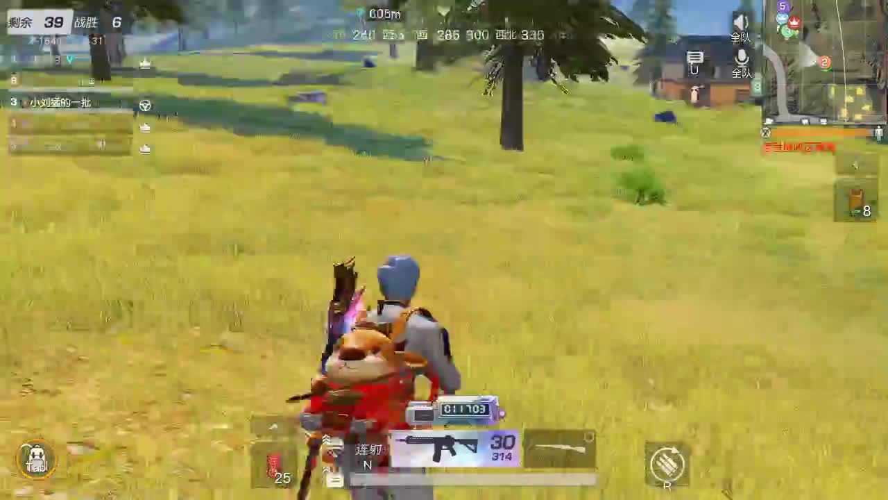 出啥都有 第2段