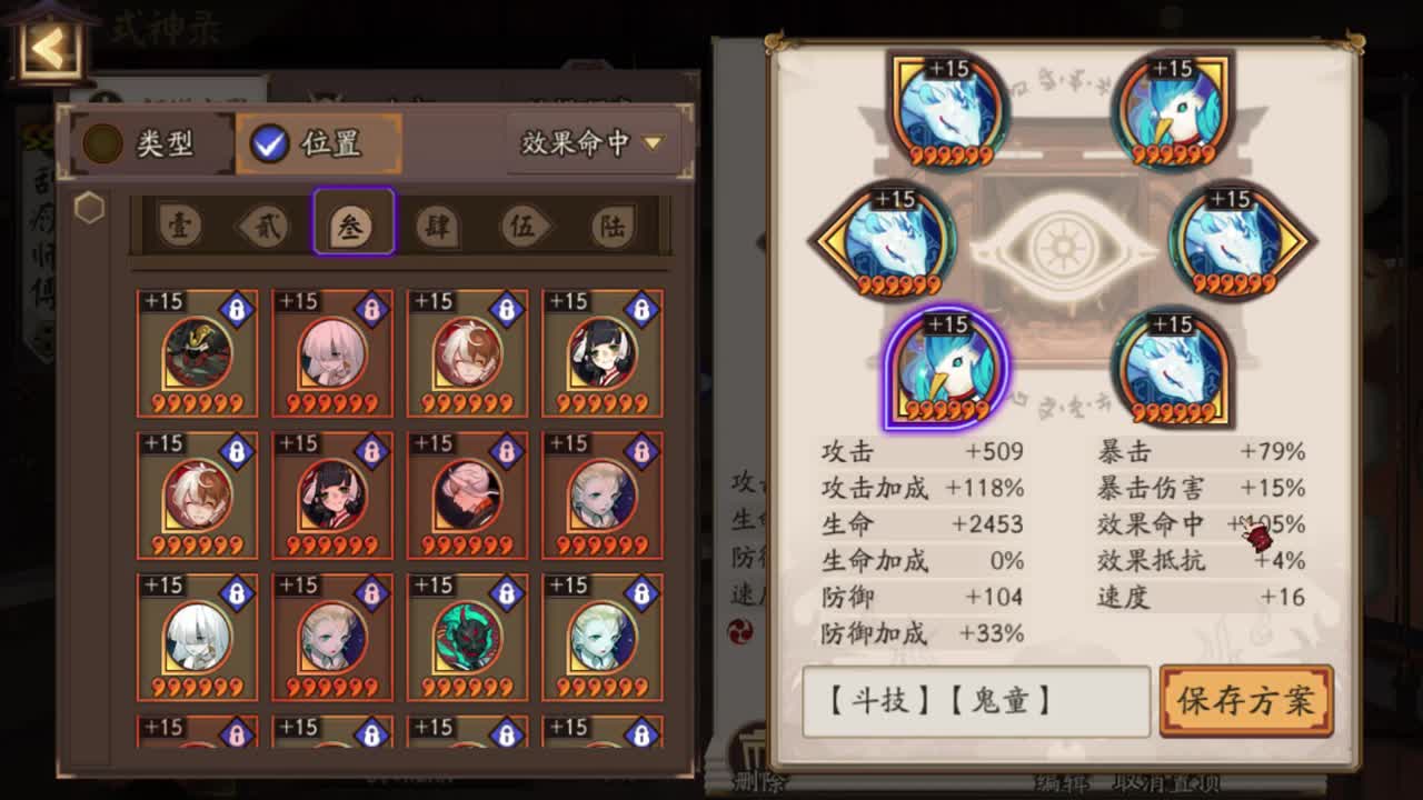 2天没上分出一个头！血赚！接调号斗技教学~ 第1段