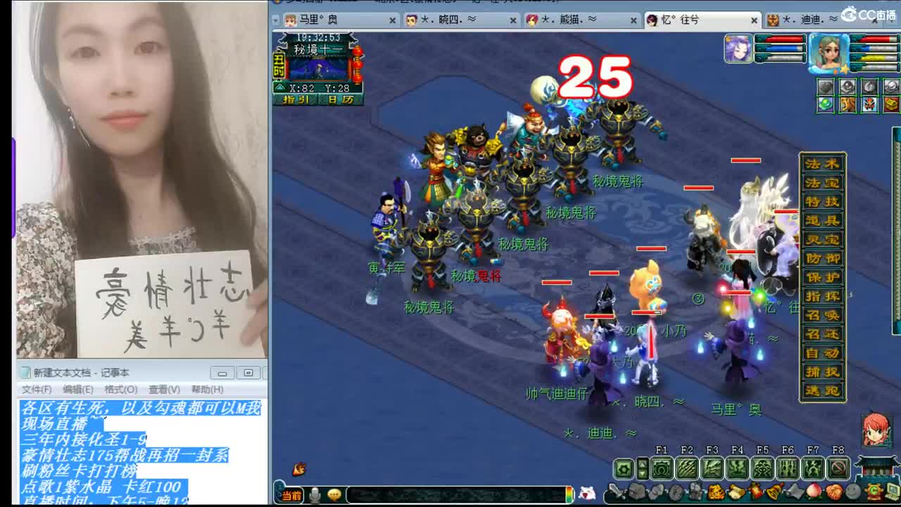 女汉纸年内招帮战剑会封系 第1段