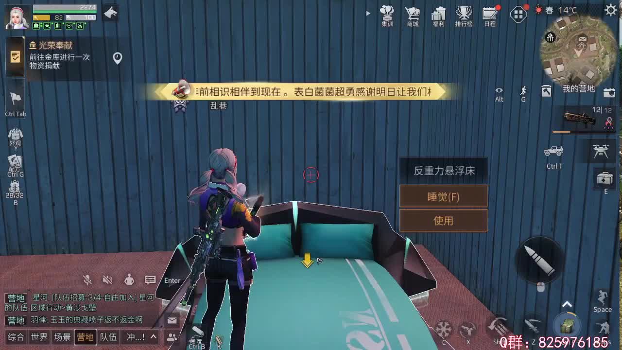 520啦 第2段