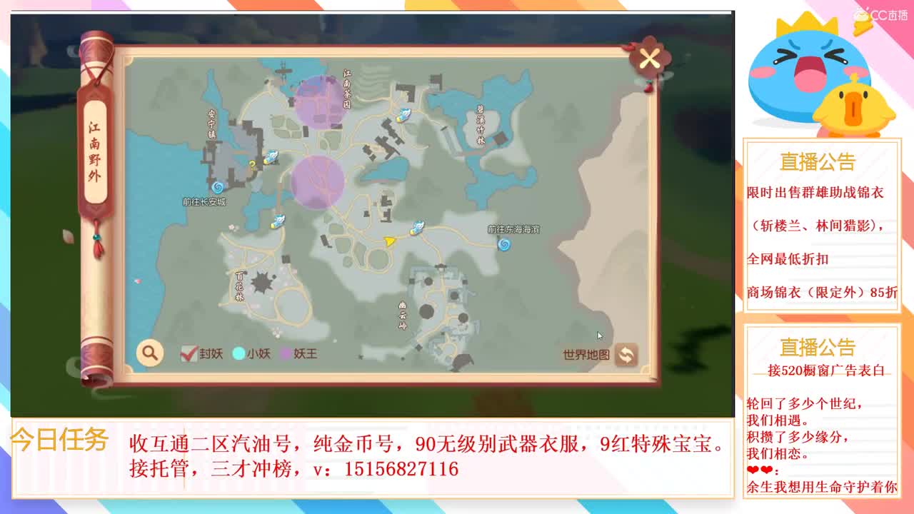 商场坐骑锦衣85折 第4段