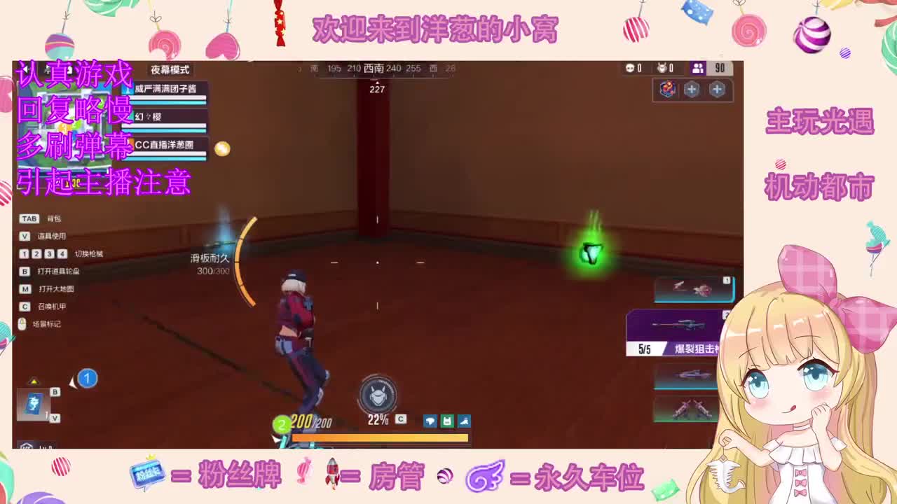 520快乐 第1段