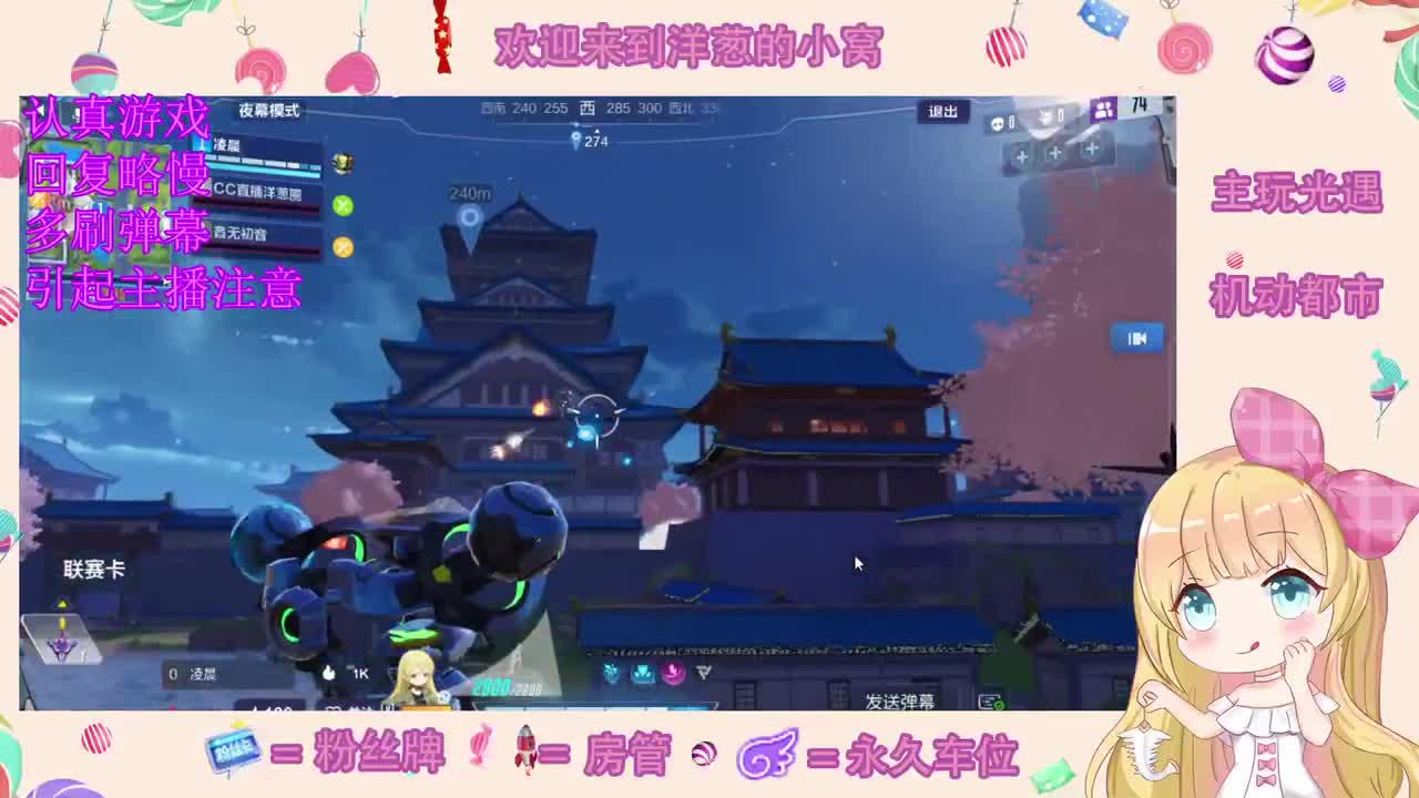 520快乐 第2段
