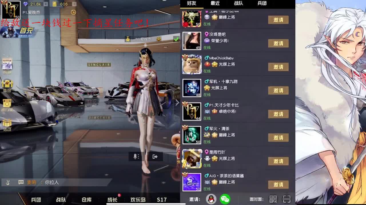 日出东方催人醒，不及晚霞懂我心 第1段