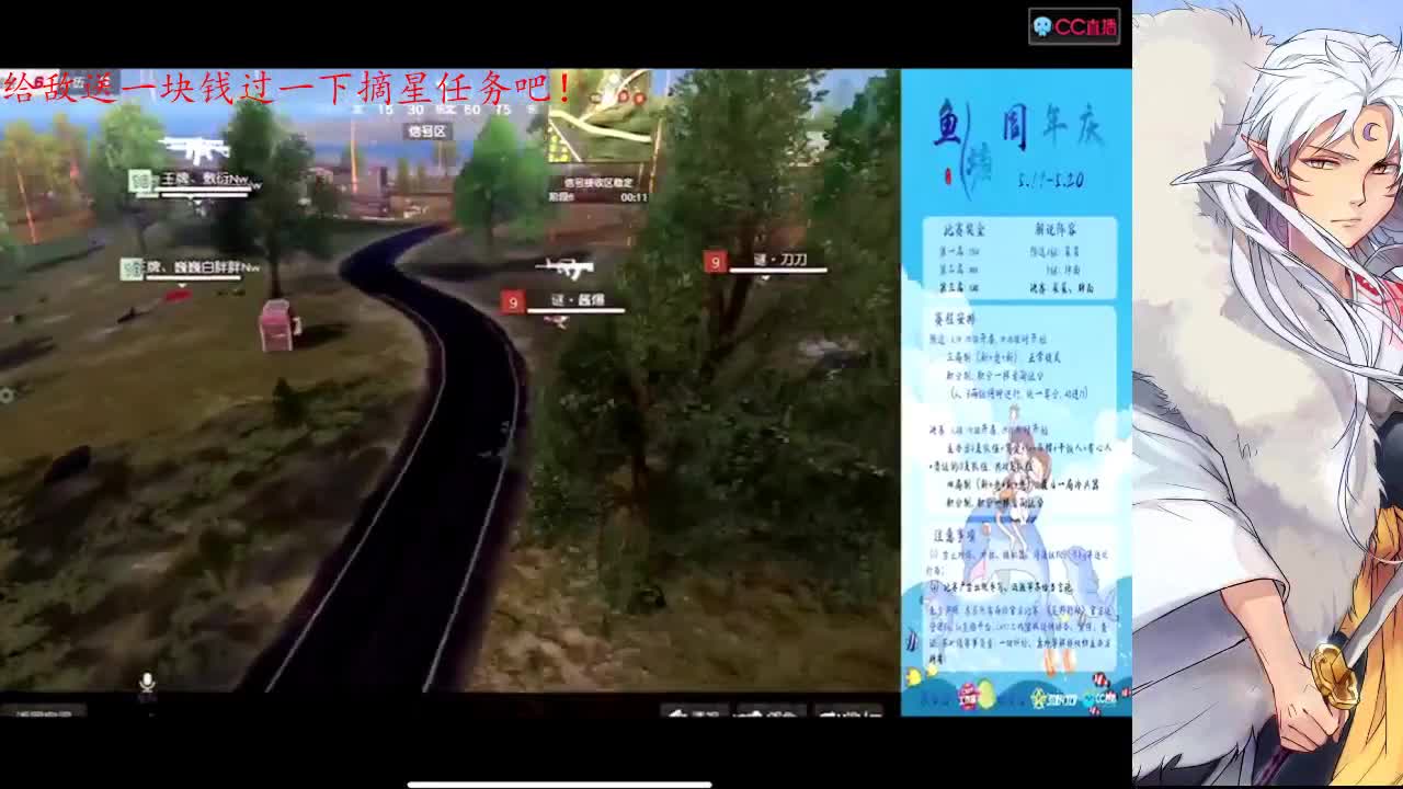 日出东方催人醒，不及晚霞懂我心 第2段