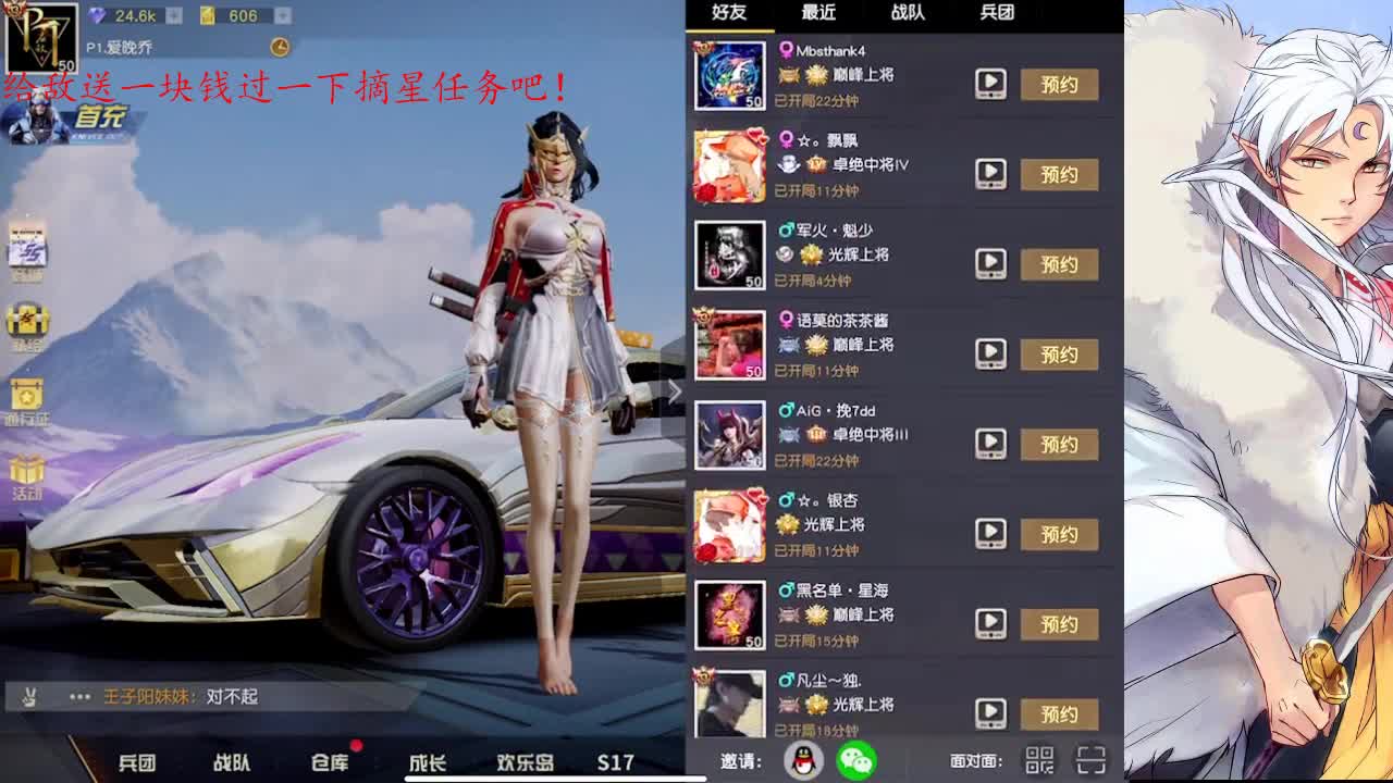 日出东方催人醒，不及晚霞懂我心 第3段