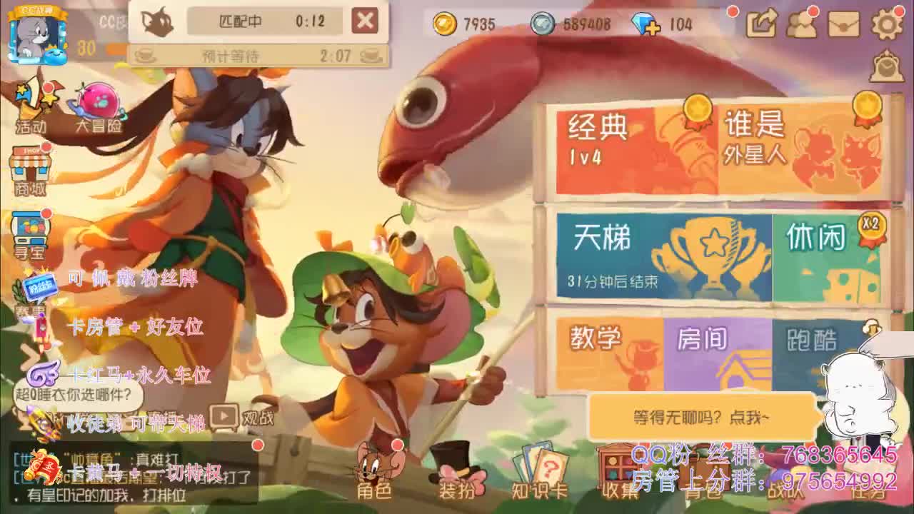 接排位上分和陪玩~ 第1段
