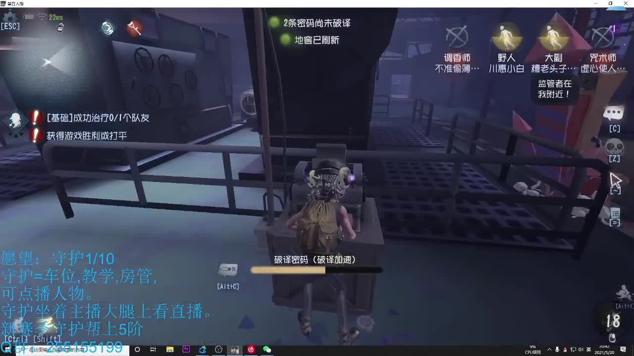 抱紧你的我！比国王富有。 第1段