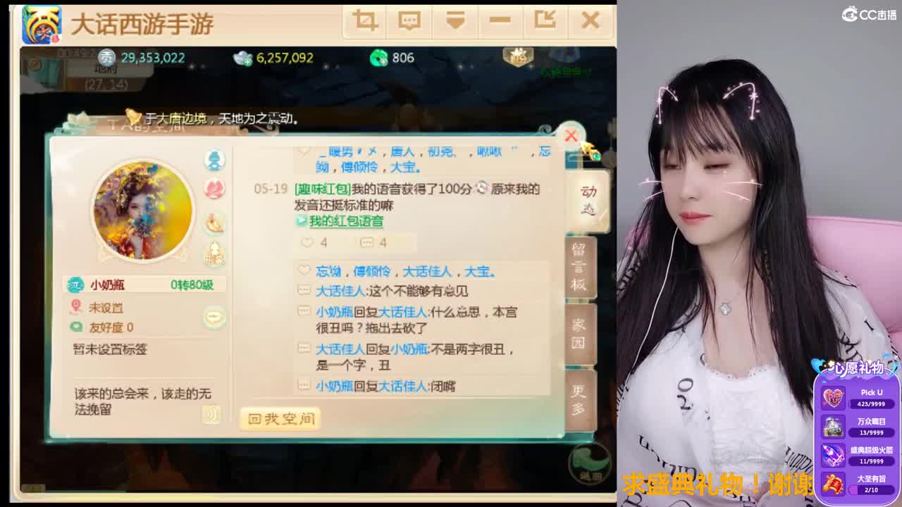 接日常200.青青子衿来一起玩