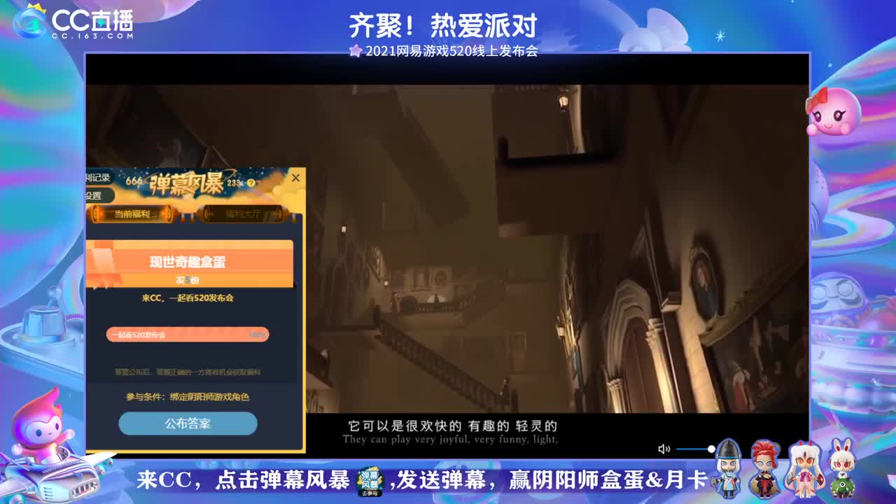 520快乐！今晚试试ban千姬 第1段