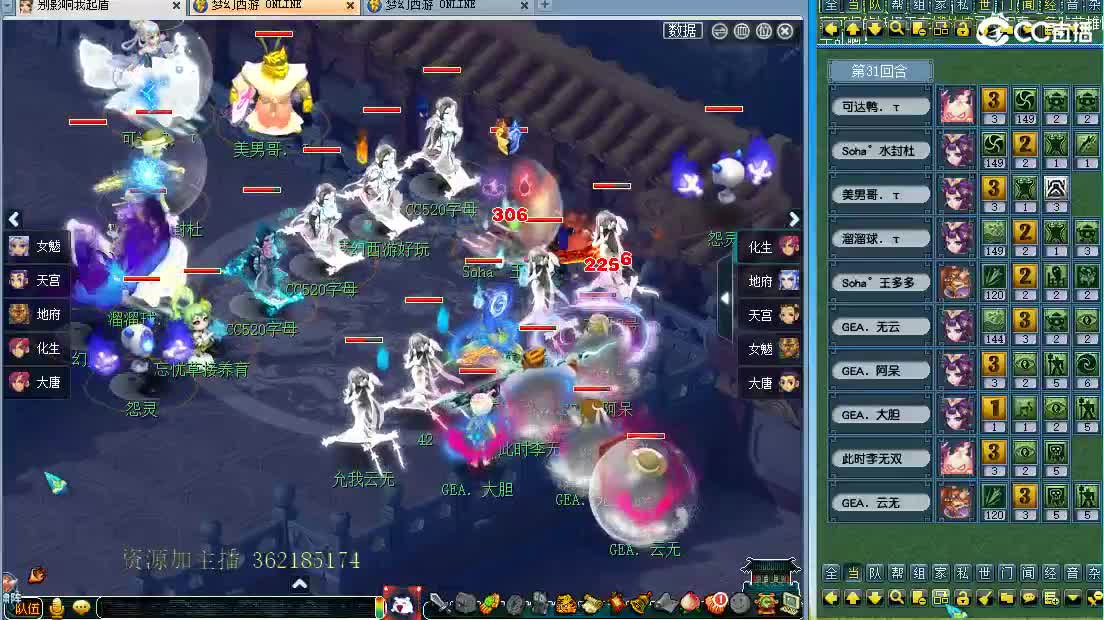 浩文 剑会天下~ 第1段